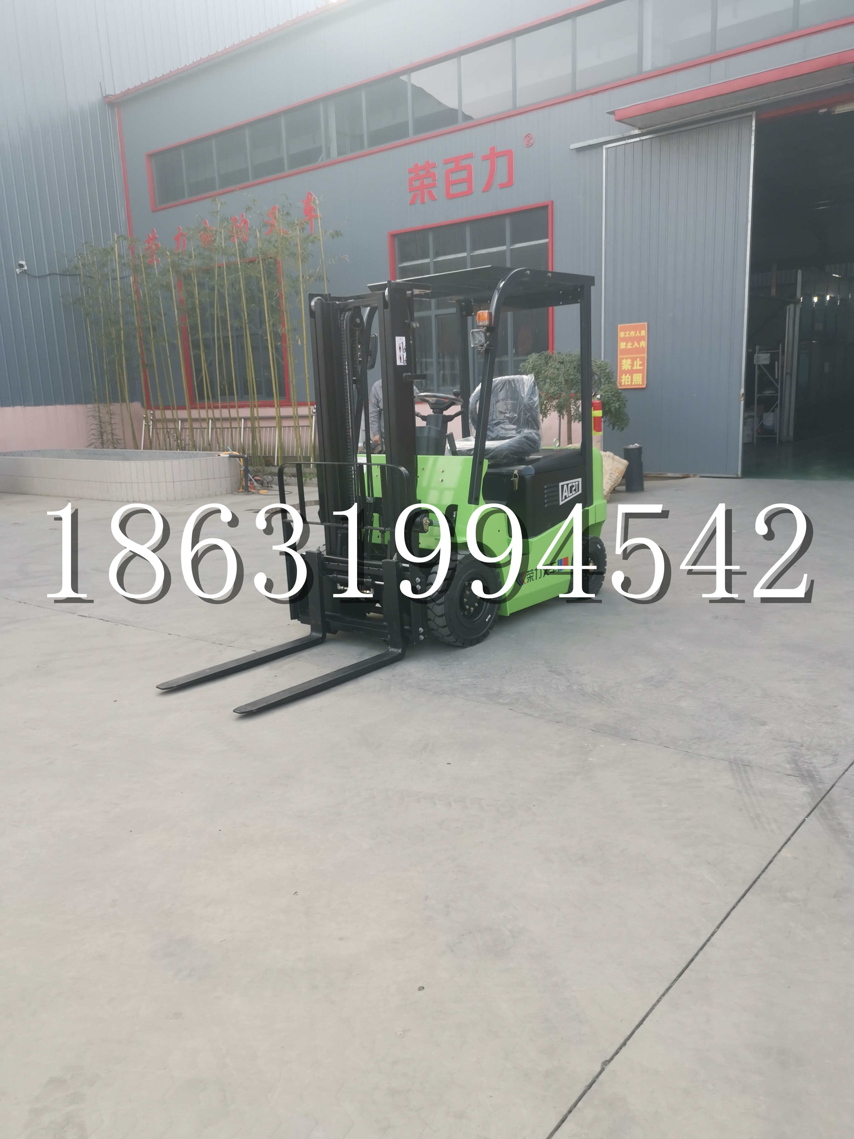 红塔区优程2.5吨站驾式全电动液压搬运车3吨电动叉车锂电池托盘铲车地牛